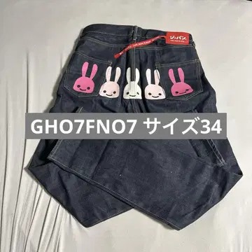 CUNE 청바지 GHO7FNO7 사이즈 34