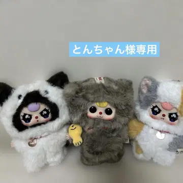babythree 봉제 인형 고양이 시리즈 3체