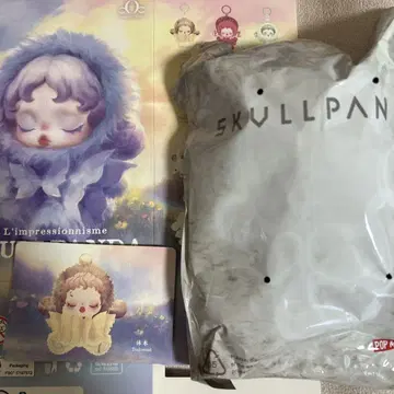 SKULLPANDA 플러시 펜던트 Teakwood 미개봉