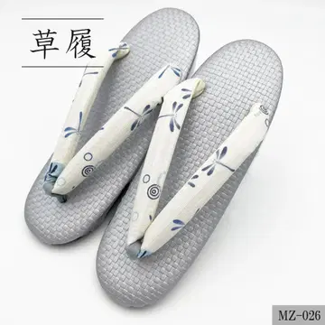 (MZ-026) 멋쟁이 조리 우레탄 밑창 여름 현품 한정 일본제 새상품