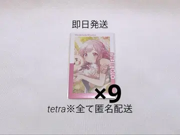 프로세카 14C 오오토리 에무 특훈 이후 9장