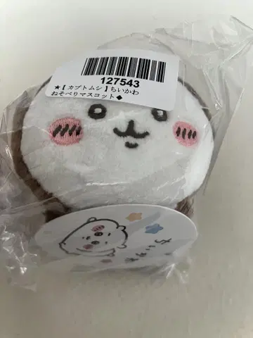 치이카와 엎드려 마스코트 장수풍뎅이 미개봉 새상품 익명 배송