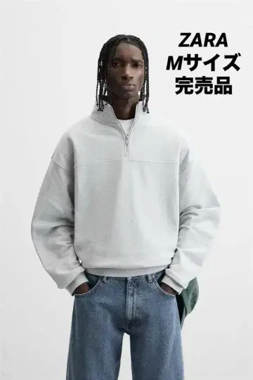 ZARA 자라 지퍼 넥 스웨트 셔츠 M 완판템