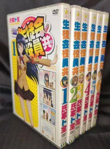 애니메이션 DVD 학생회 임원들 전 6권 세트