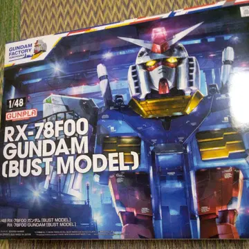 1/48 RX-78F00 건담 [BUST MODEL]