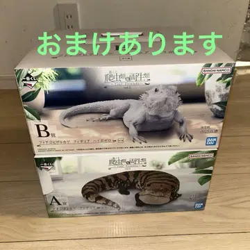 파충류&양서류 vol.2 제일복권 A상 B상