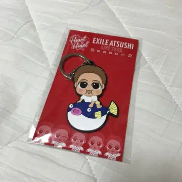 지역 스나짱 키링