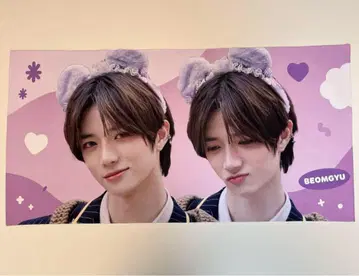 txt 최범규 슬로건
