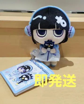 ano x 배드마츠마루 마스코트 봉제 인형