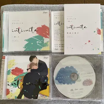 드라마 CD 안티미테