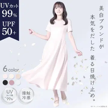시로노사쿠라 UV컷 원피스 아이보리 S사이즈