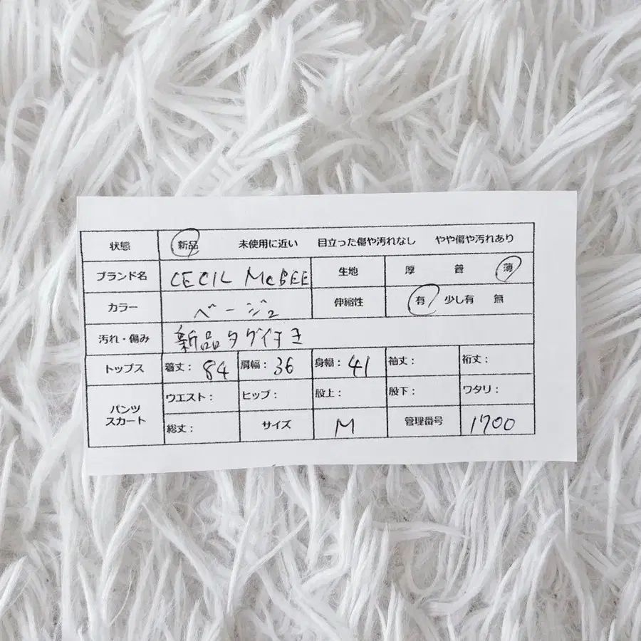 9번째 상품 이미지