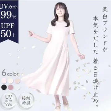 시로노사쿠라 UV컷 원피스 밀크티