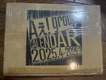 [미개봉 새상품] A! group 캘린더 2025.4-2026.3