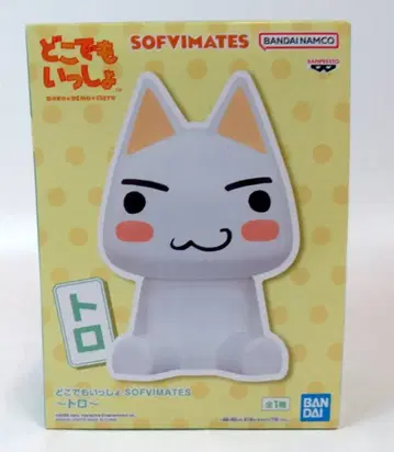 BANDAI SPIRITS SOFVIMATES 어디든 함께 트로