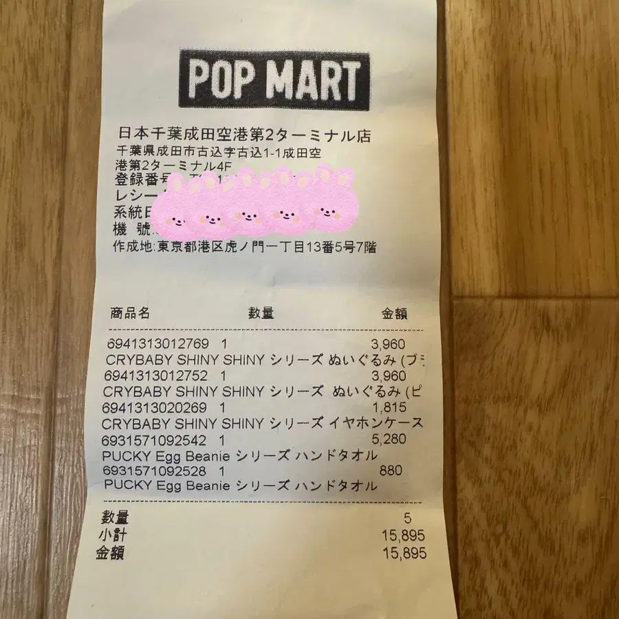 4번째 상품 이미지