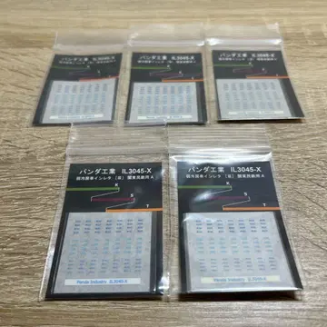 [팬더 공업] IL3045-X 5매 세트 [인레타]