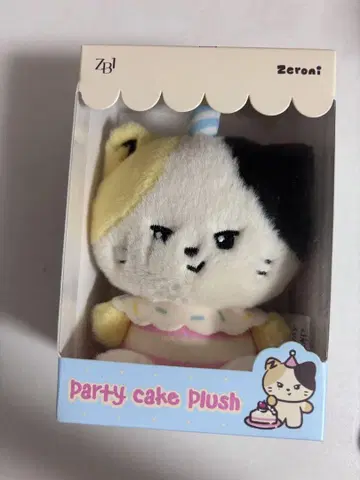 리니니 LINE FRIENDS 미니 봉제인형