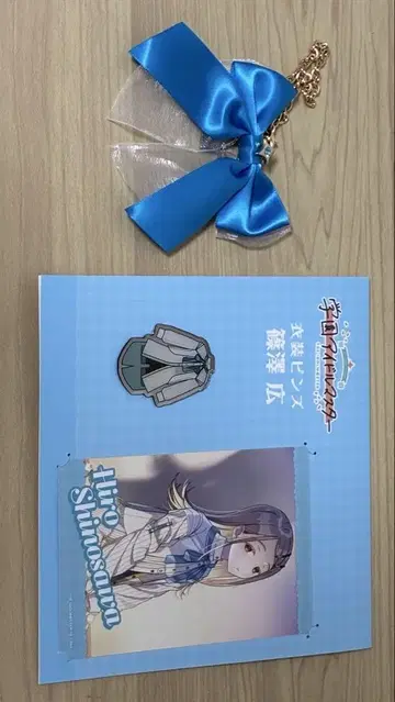 학원 아이돌 마스터 시노자와 히로