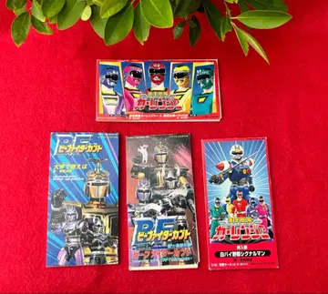 비 파이터 가부토 2장, 카 레인저 2장, CD 싱글 4장 세트