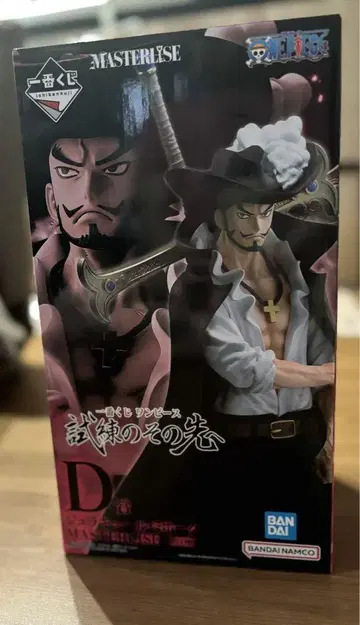 BANDAI MASTERLISE 쥬라클 미호크 D상