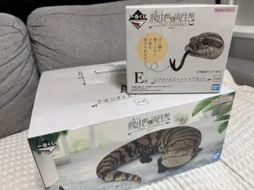 제일복권 파충류&양서류 val.2 A상 E상