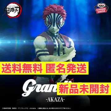 귀멸의 칼날 피규어 grandista 아카자
