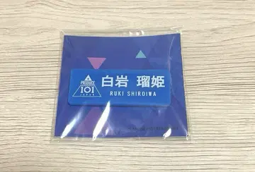 RODUCE 101 JAPAN 시로이와 루키 명찰 명찰