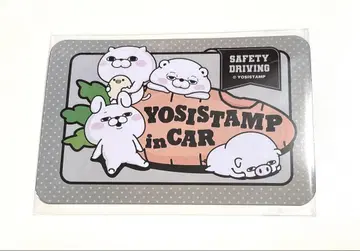 요시 스탬프 인 카 마그넷