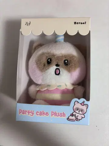 ZB1 zeroni mini PLUSH 미니 봉제 인형 하니니