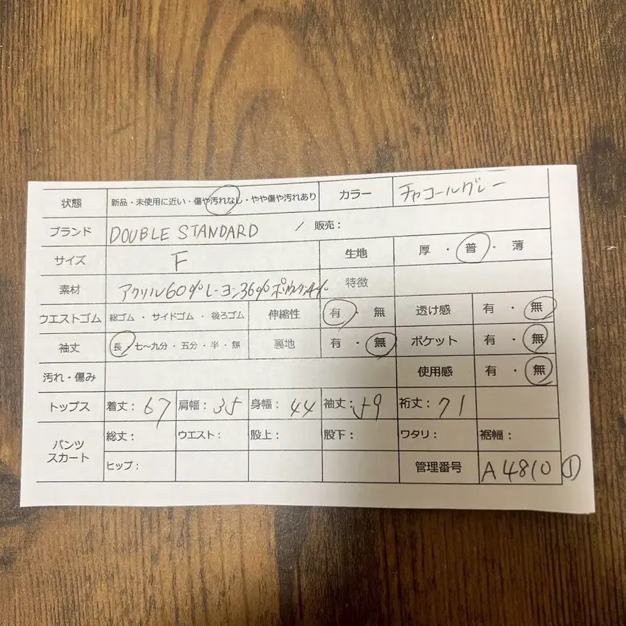 2번째 상품 이미지