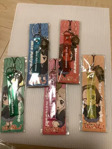 케이온 키링