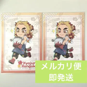 귀멸의 칼날 해변가 오두막 ufotable 엽서 렌고쿠 쿄쥬로