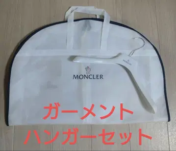 MONCLER 가먼트 백 행거 세트 화이트 보관 주머니