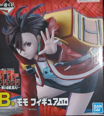 다다다단
