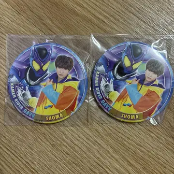 가면라이더 가브 여름 영화 캔뱃지 쇼마 2개