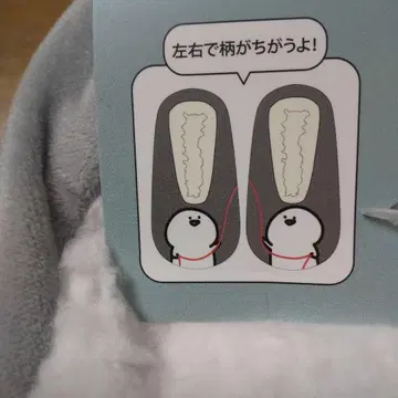 25~27cm [익명 배송] 오분구와 함께 룸 커버