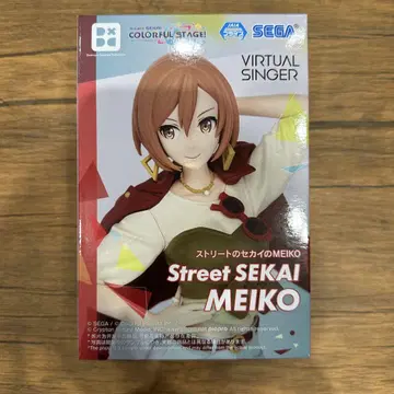 Desktop x Decorate Collections MEIKO