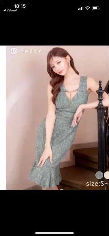 믹스 트위드 프론트 지퍼 머메이드 무릎 기장 드레스 블루 S 사이즈