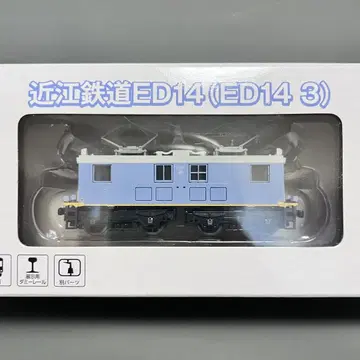 N게이지 TOMYTEC 오미 철도 ED14 (ED14-3)
