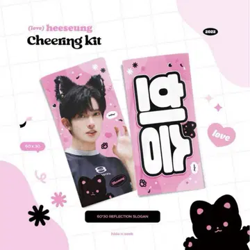 히순 슬로건