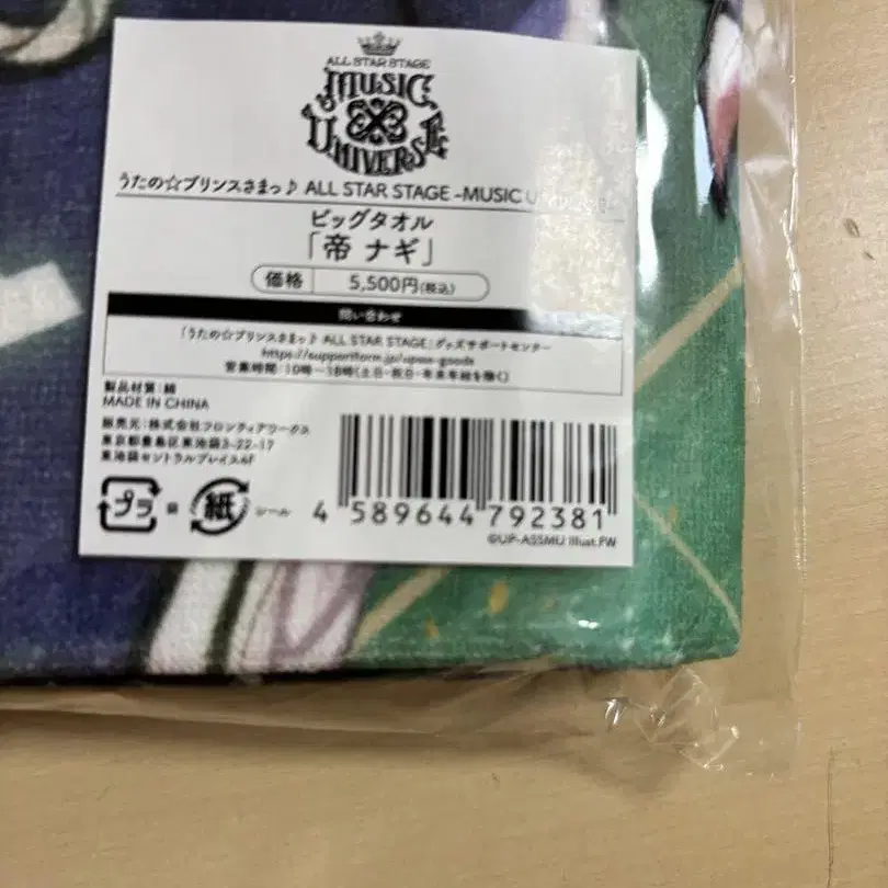 3번째 상품 이미지