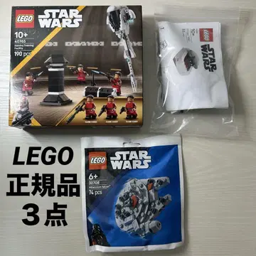 [정품] LEGO 40765 카미노 훈련 시설 밀레니엄 팔콘