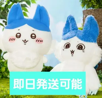 치이카와 (먼작귀) 패러렐 월드!? BIG 봉제 인형 하치와레 2종 세트