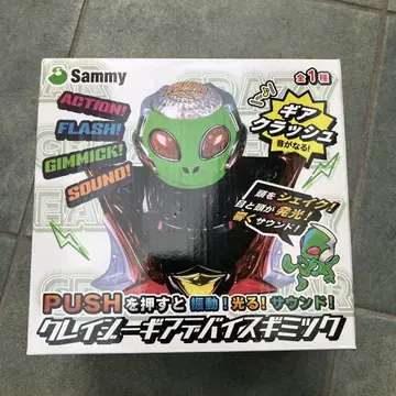 Sammy Crazy Gear 디바이스 기믹