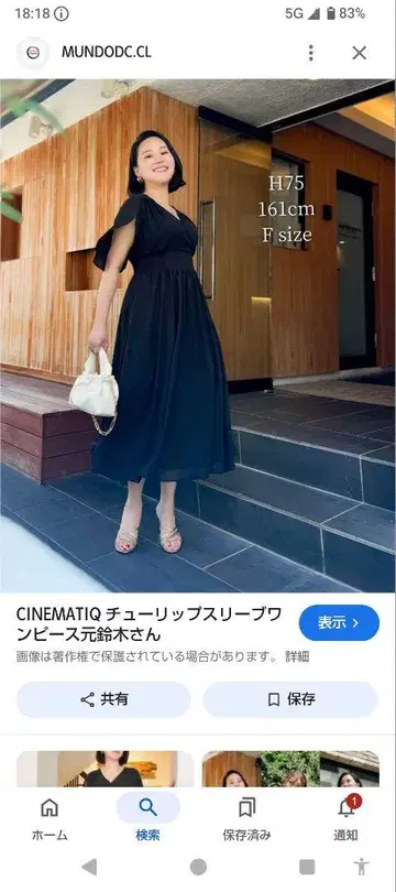 튤립 슬립 원피스