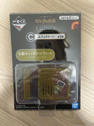 젤다의 전설 이펙트