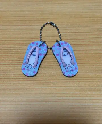 마메 고마 비치 샌들 키링 레트로