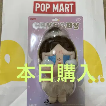 CRYBABY SHINY SHINY 시리즈 봉제 인형 펜던트