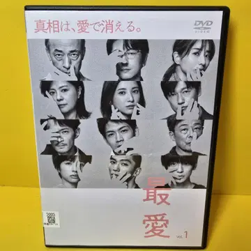 새 상품 케이스 교환 완료 최애 (5) DVD